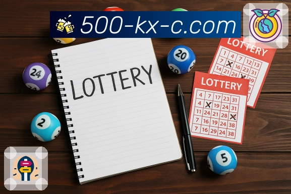 每期开奖数据和走势分析方便查询，500万彩票网提供