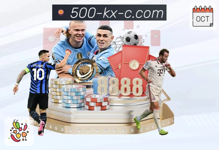 500万彩票网